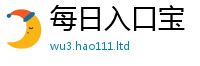 新奥2025年天天开好彩跟新澳门天天彩免费精准大全谜语